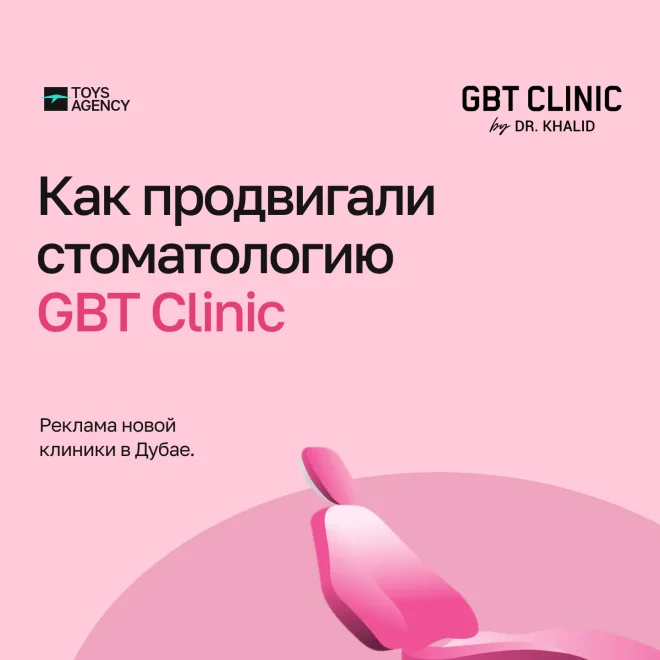 gbt